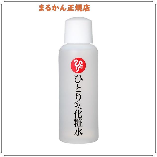 ひとりさん化粧水 100ml 銀座まるかん スキンケア フェイス ボディ ローションパック ひとりさん化粧品シリーズ 65 ゆうゆうワールドストア 通販 Yahoo ショッピング