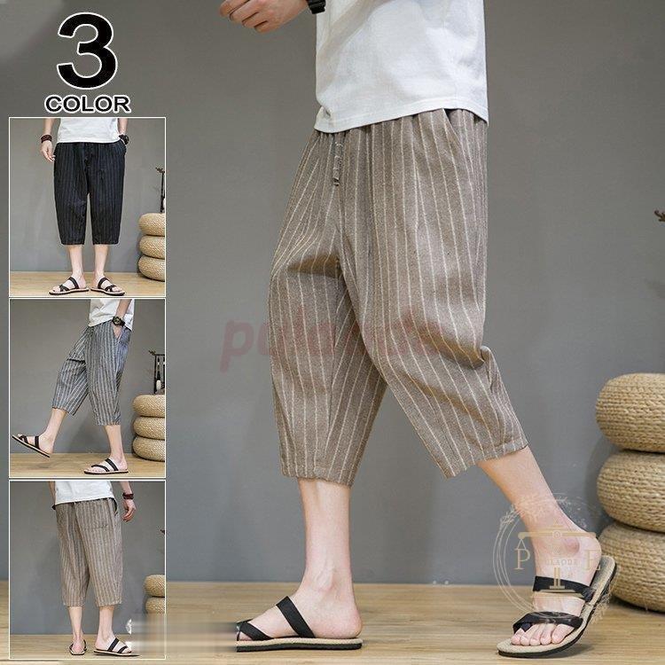 人気の贈り物が大集合 40代 50代 サルエルパンツ メンズ メンズファッション 麻パンツ リネンパンツ ワイドパンツ ストライプ ゆったり 夏ズボン 七分丈ズボン サルエルパンツ Michiganestateplanning Com