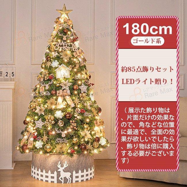 沸騰ブラドン クリスマスツリー クリスマス飾り イルミネーション 豪華セット 簡単組立 商店 部屋 プレゼント 高濃密度 Xeromarkets Com