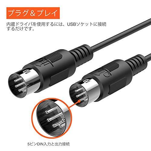 MIDIケーブル USB インターフェース ケーブルキーボード 5PIN-DIN 電子楽器とPC 簡単接続 MIDI 変換ケーブル 高伝送効率 1.9｜yuyuyu｜04