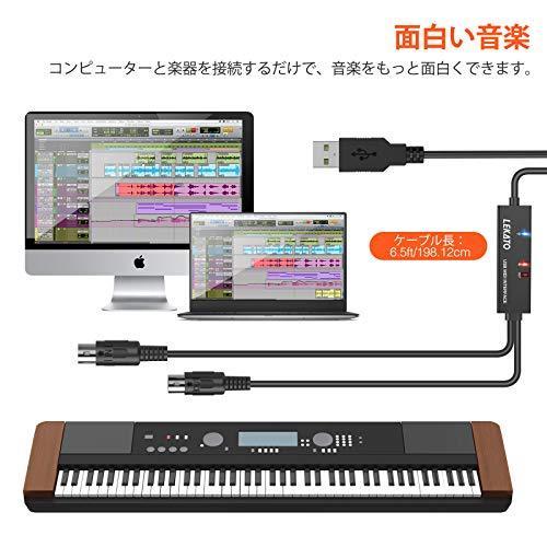 MIDIケーブル USB インターフェース ケーブルキーボード 5PIN-DIN 電子楽器とPC 簡単接続 MIDI 変換ケーブル 高伝送効率 1.9｜yuyuyu｜06