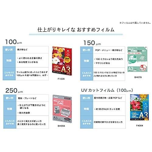 アスカ ラミネーター 6本ローラー L620A3 最速9秒 フルオート 自動厚み検知 250ミクロンまで｜yuyuyu｜08