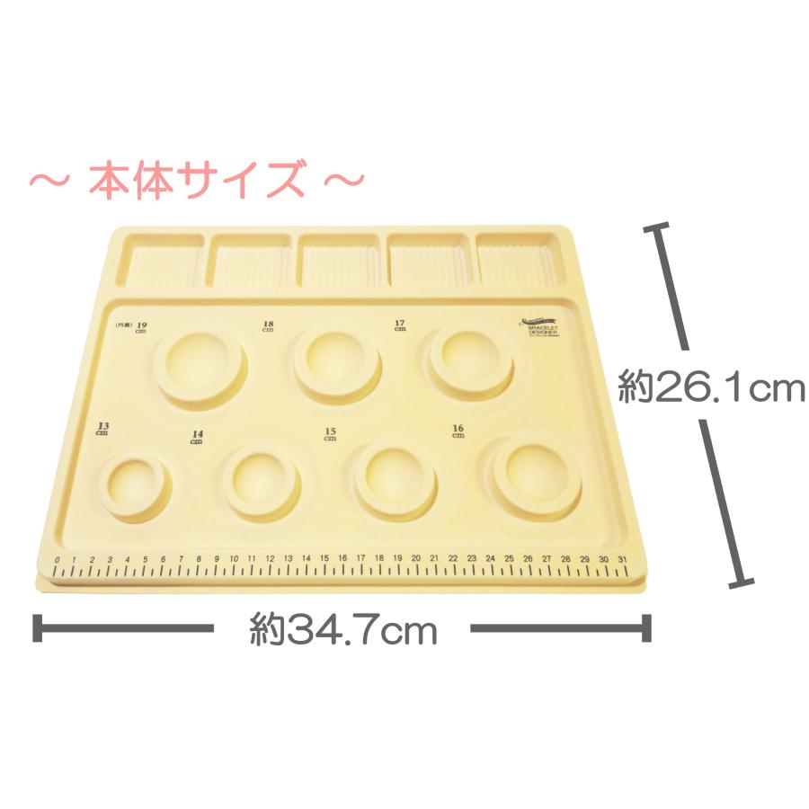 ノルコーポレーション ブレスレットデザイナー デザインボード オールサイズ BZD0401｜yuyuyu｜08