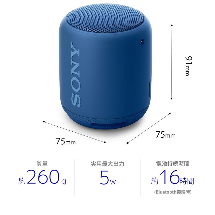ソニー ワイヤレスポータブルスピーカー 重低音モデル SRS-XB10 : 防水/Bluetooth対応 ブルー SRS-XB10 L｜yuyuyu｜06