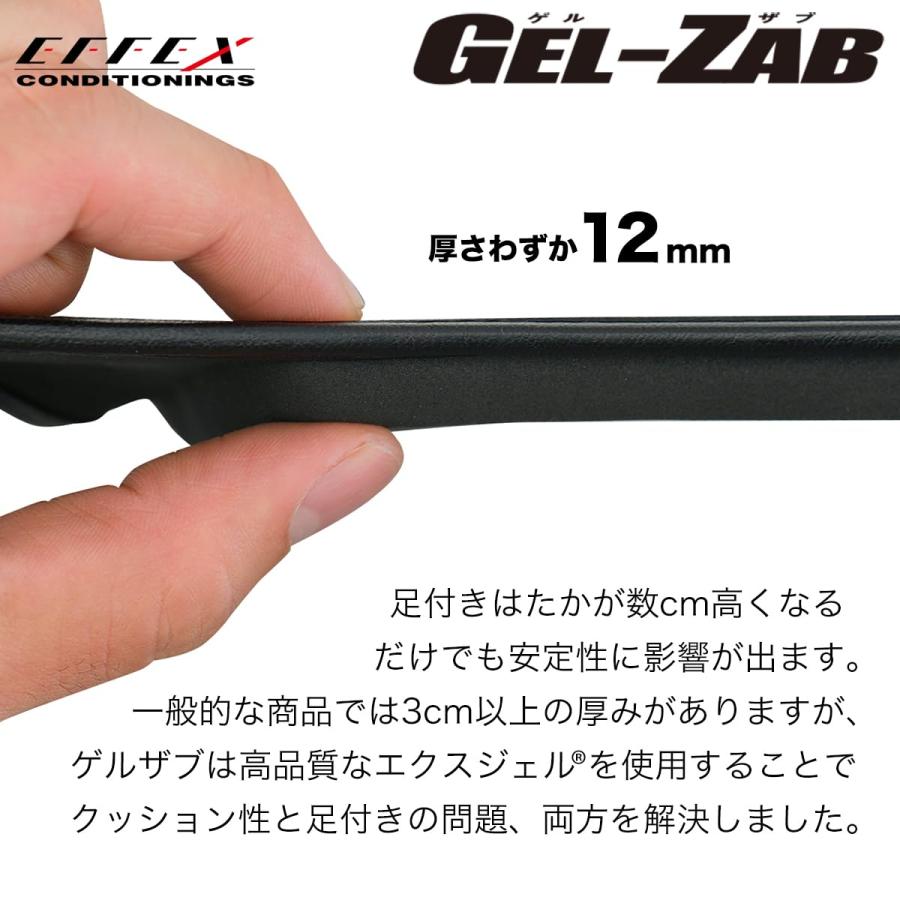 EFFEX(エフェックス) ゲルザブ R バイクシート 巻きつけタイプ GEL-ZAB EHZ3136 オートバイ 二輪用 EHZ3136｜yuyuyu｜04