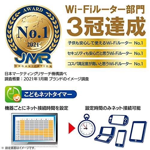 エレコム WiFi ルーター Wi-Fi6 11ax 2402+574Mbps フレッツ光・光コラボ IPv6(IPoE)対応 WRC-X3000GS｜yuyuyu｜03