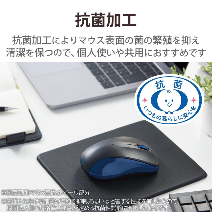 エレコム マウス ワイヤレスマウス Bluetooth 3ボタン Mサイズ 抗菌 ブルー M-BY11BRKBU｜yuyuyu｜02