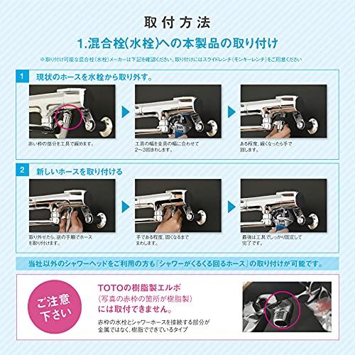 TKS シャワー快適グッズ シャワーがくるくる回るホース 田中金属製作所 TK-3020｜yuyuyu｜05