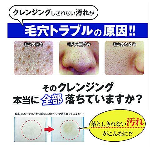 UNFILLED (アンフィル) Cleansy (クレンジー) SKIN DEEP CLEAR GEL_200g クレンジング 200グラム (x｜yuyuyu｜03