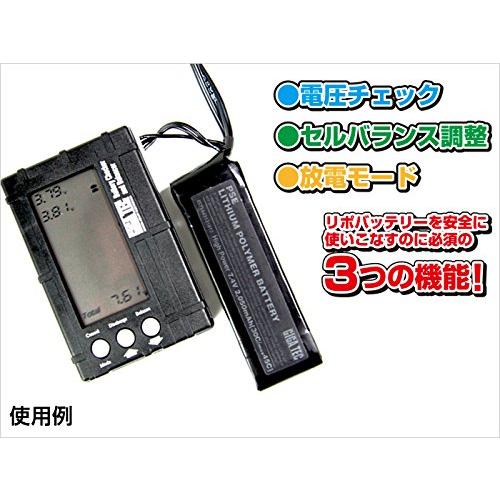 LayLax (ライラクス) GIGA TEC PSE リポ バッテリーチェッカー&バランサー サバゲー用品 4571443133076｜yuyuyu｜03