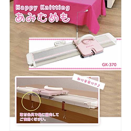値下げ ドレスイン DLLES IN カンタン編み機 あみむめも GK-370 isb.org.au