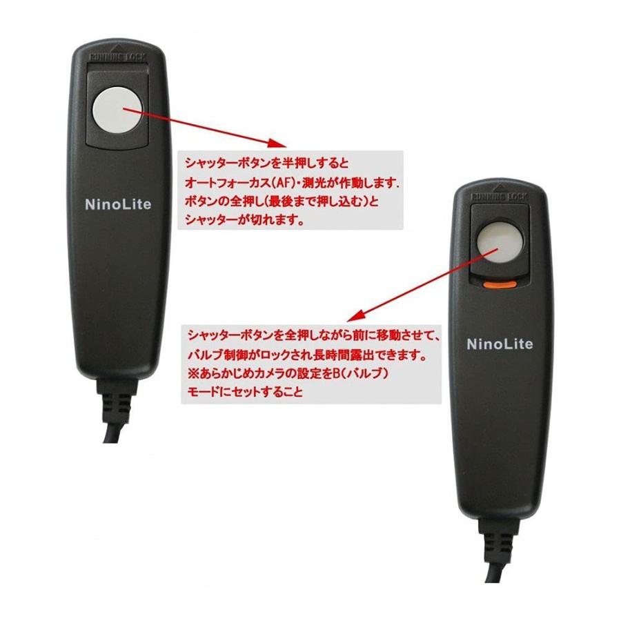 NinoLite RS017 リモートレリーズ FujiFilm X-S10 / X-T200 対応リモコン、フォーカス、シャッター、バルブ制御ロック｜yuyuyu｜02