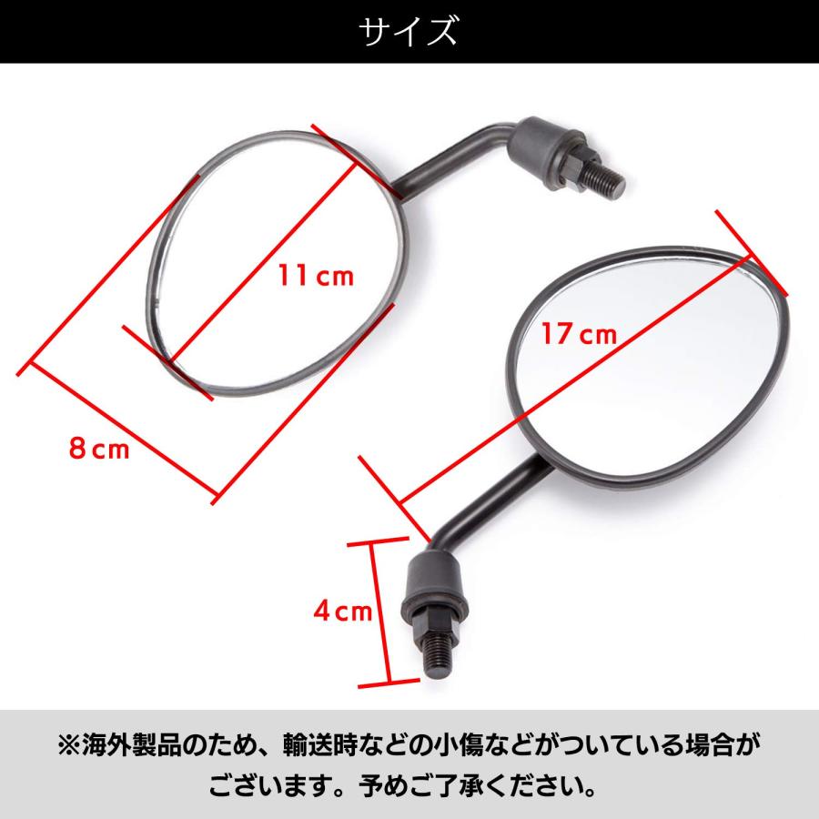 （エイチアンドビー）h&b 汎用 ショートミラー ヤマハ シグナスX マジェスティS 用 台湾ミラー M8 正逆ネジ 黒｜yuyuyu｜06