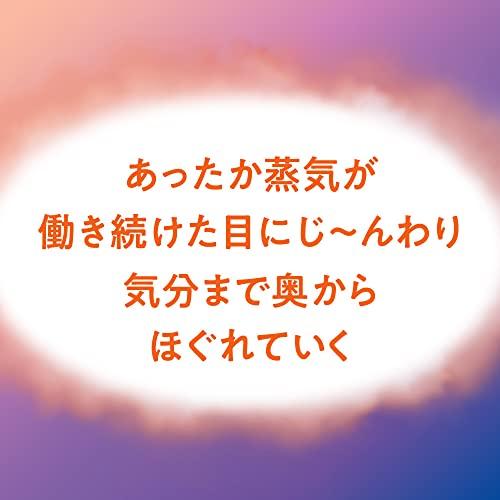 めぐりズム蒸気でホットアイマスク ローズ 12枚入｜yuyuyu｜05