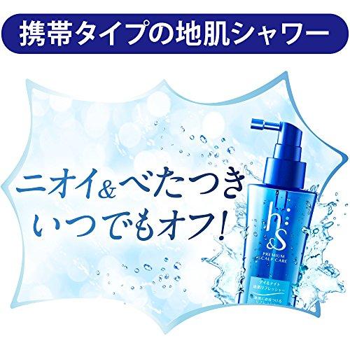 h&s 洗い流さないトリートメント デイ&ナイト 地肌リフレッシャー 125mL｜yuyuyu｜03