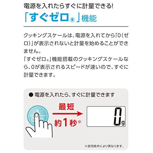 タニタ クッキングスケール キッチン はかり 料理 デジタル 1kg 0.5g単位 1秒起動 1秒計測 ストーンホワイト KJ-114 SWH すぐに｜yuyuyu｜02