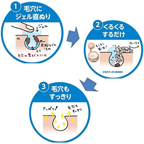 ettusais(エテュセ) ジェルムース N 洗顔料 毛穴の奥の皮脂汚れまですっきり 165g｜yuyuyu｜06