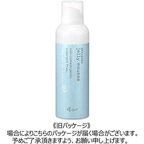 ettusais(エテュセ) ジェルムース N 洗顔料 毛穴の奥の皮脂汚れまですっきり 165g｜yuyuyu｜08