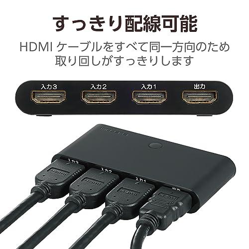 エレコム HDMI切替器 自動切替機能 【PS3/PS4/Nintendo Switch動作確認済み】 3入力1出力 2K(1080p) HDMIケー｜yuyuyu｜06