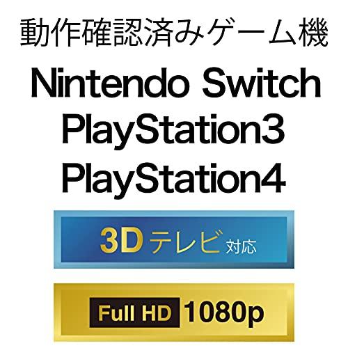 エレコム HDMI切替器 自動切替機能 【PS3/PS4/Nintendo Switch動作確認済み】 3入力1出力 2K(1080p) HDMIケー｜yuyuyu｜08