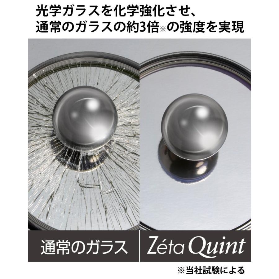 Kenko レンズフィルター Zeta Quint プロテクター 37mm レンズ保護用 117323｜yuyuyu｜03