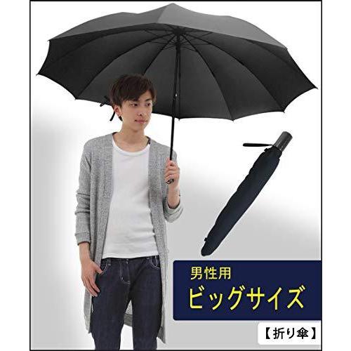 人気激安 コート アウター a 99 大きい 折りたたみ傘 メンズ風に強い10本骨 昔ながらの2段式 テフロン超撥水 黒