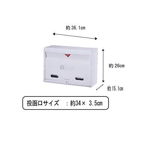 グリーンライフ(GREEN LIFE) 郵便ポスト スチールポスト 取り出しやすいエンボス加工 ホワイト 15.1×26.0×36.1cm FH-50｜yuyuyu｜03