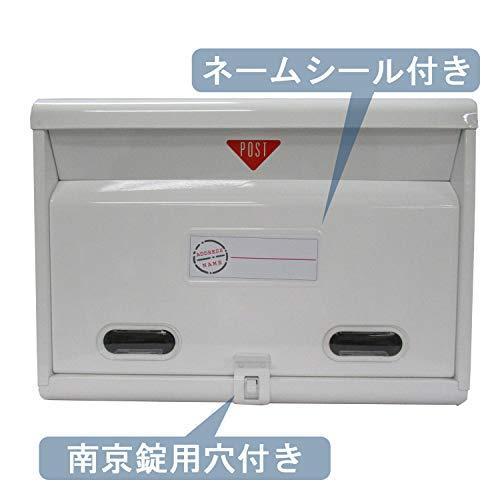 グリーンライフ(GREEN LIFE) 郵便ポスト スチールポスト 取り出しやすいエンボス加工 ホワイト 15.1×26.0×36.1cm FH-50｜yuyuyu｜04