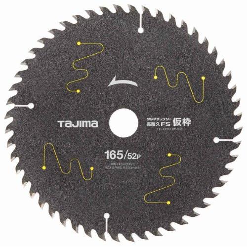 タジマ(Tajima) チップソー高耐久FS仮枠 165mm×52P TC-KFK16552｜yuyuyu