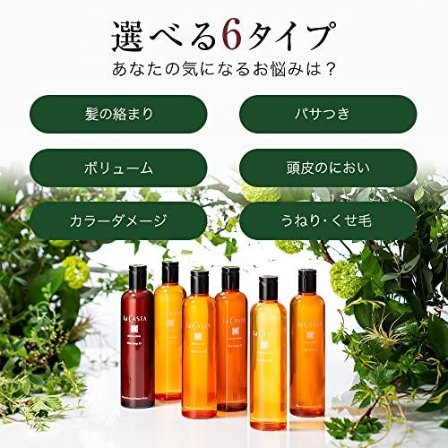 La CASTA (ラ・カスタ) アロマエステ ヘアマスク 35 ( ヘアトリートメント ) 【 傷んだ髪のケアに 】 植物の力で、毛先までしっとりな｜yuyuyu｜02