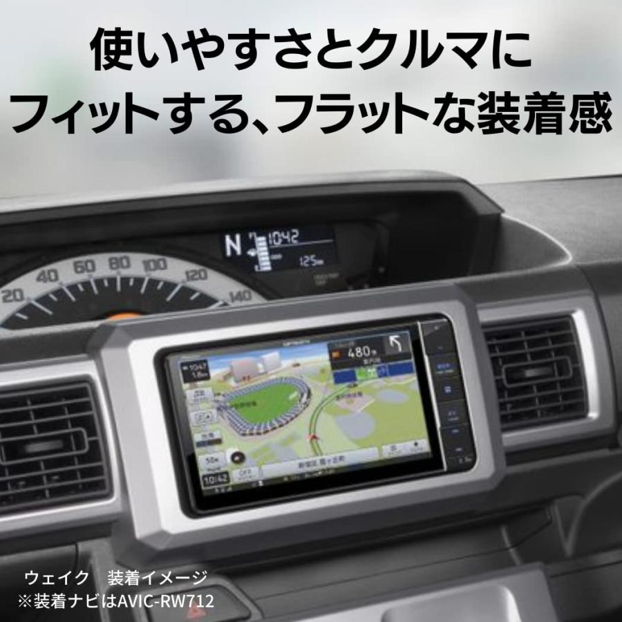 Pioneer パイオニア カーナビ AVIC-RW512 7インチ 200mmワイド 楽ナビ 無料地図更新 フルセグ Bluetooth USB H｜yuyuyu｜04