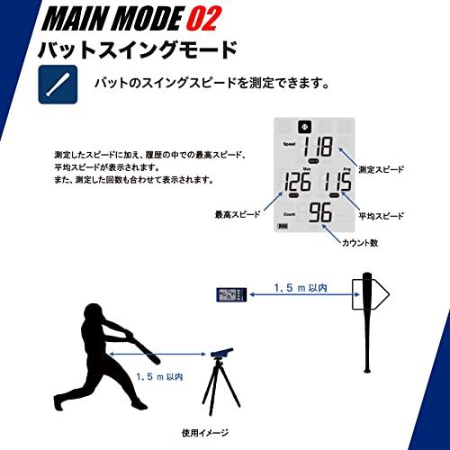 SSK(エスエスケイ) 野球 マルチスピードテスターIV MST400｜yuyuyu｜06