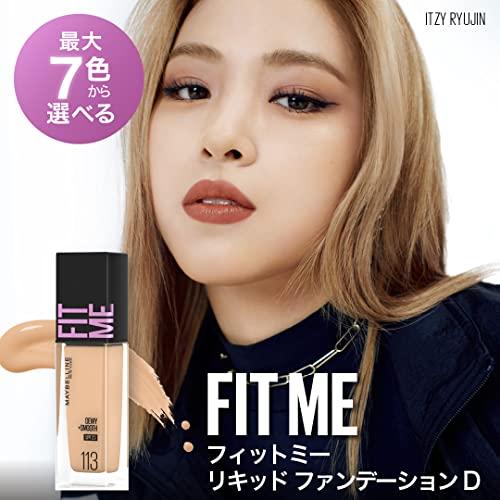 MAYBELLINE(メイベリン) フィットミー リキッド ファンデーション D 112｜yuyuyu｜03