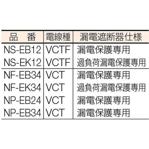 日動 電工ドラム NF-EB34｜yuyuyu｜02