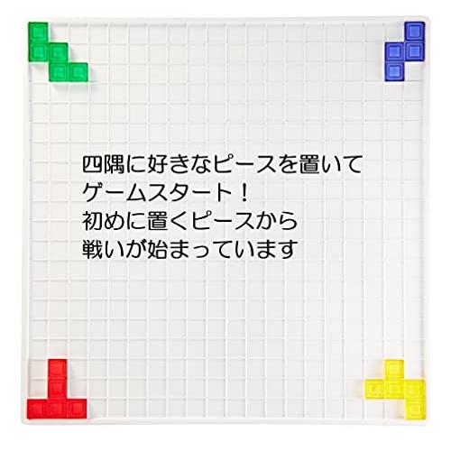 マテルゲーム(Mattel Game) ブロックス 【知育ゲーム】2~4人用 BJV44｜yuyuyu｜03