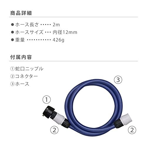 タカギ(takagi) ホース 送水ホース 2m 2m 高圧洗浄機 PH002NB｜yuyuyu｜08