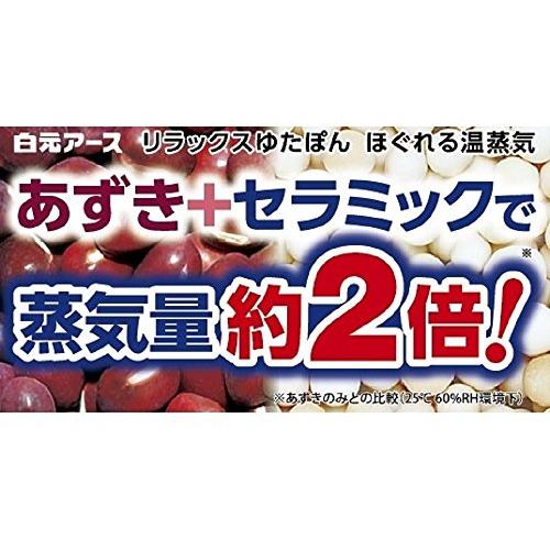 リラックスゆたぽん ほぐれる温蒸気 首・肩用 ・あずき+セラミックのたっぷり蒸気 くり返し使える 保温｜yuyuyu｜03