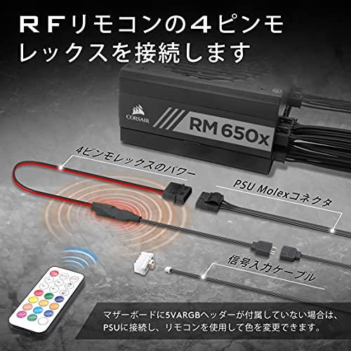 EZDIY-FAB アドレス指定可能なRGBケーブルコム、スリーブケーブル PCケーブルコーム、 RF制御付きケーブル管理用(24-pinx2、8-p｜yuyuyu｜08