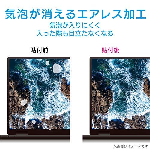 エレコム ASUS Chromebook Flip C214MA用 液晶保護フィルム 抗菌 反射防止 EF-CBAS03FLST｜yuyuyu｜07