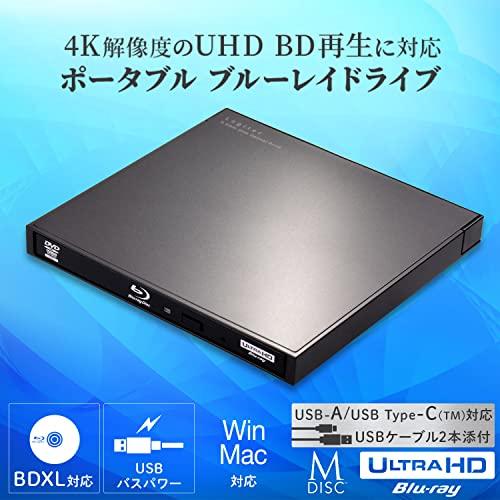 ロジテック ブルーレイドライブ 外付け 【 Win/Mac 対応】 USB-A/USB-C Type-C(TM) ケーブル付属 ポータブル M-DIS｜yuyuyu｜02