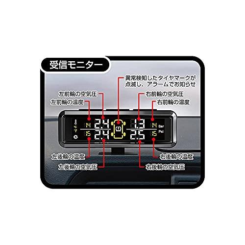 カシムラ（Kashimura）/タイヤ空気圧センサー　品番：KD-220｜yuyuyu｜04