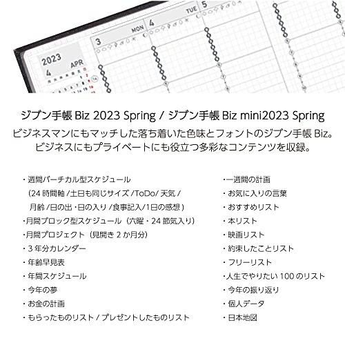 コクヨ ジブン手帳 Biz mini 2023 4月始まり Spring 手帳用リフィル A5 ニ-JBR-234｜yuyuyu｜05