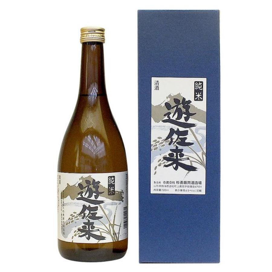 杉勇】遊佐来 贈り物にも オススメ地酒 720ml 日本酒 晩酌 贈答 ギフト