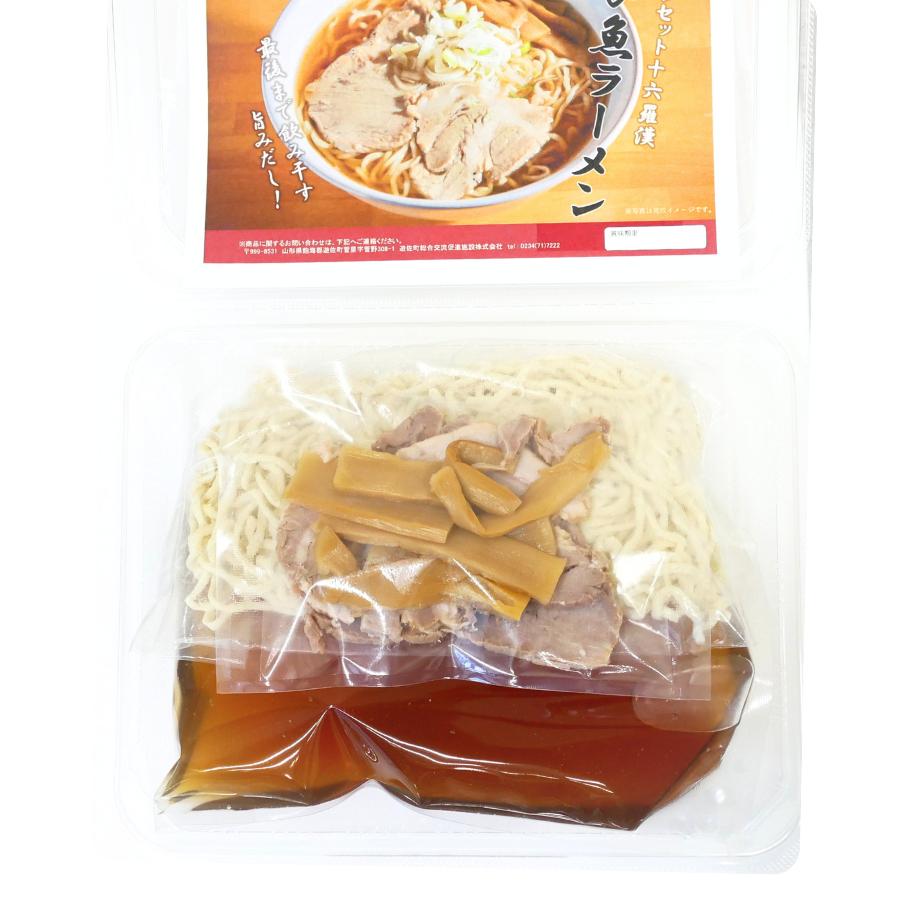冷凍とび魚ラーメン5食入 遊佐 サンセット十六羅漢 5食入 冷凍ラーメン