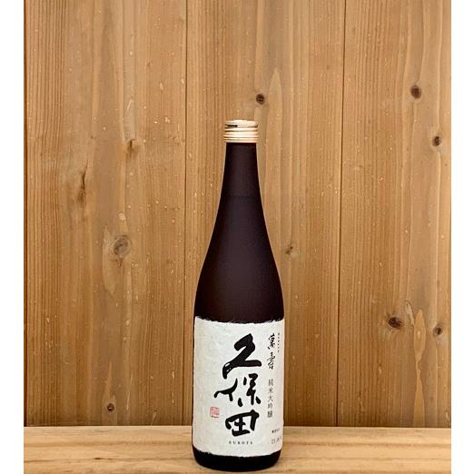 久保田 萬寿 純米大吟醸 720ml : 新潟の地酒 タカハシヤ - 通販