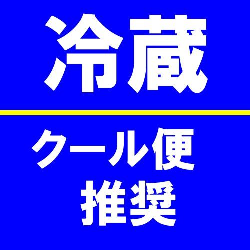 朝日酒造 久保田 千寿 吟醸生原酒 720ml｜yuzawa-takahashiya｜05