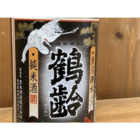 鶴齢 純米酒 720ml｜yuzawa-takahashiya｜02