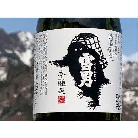 鶴齢（かくれい） 雪男 本醸造 300ml×3本 : 新潟の地酒 タカハシヤ