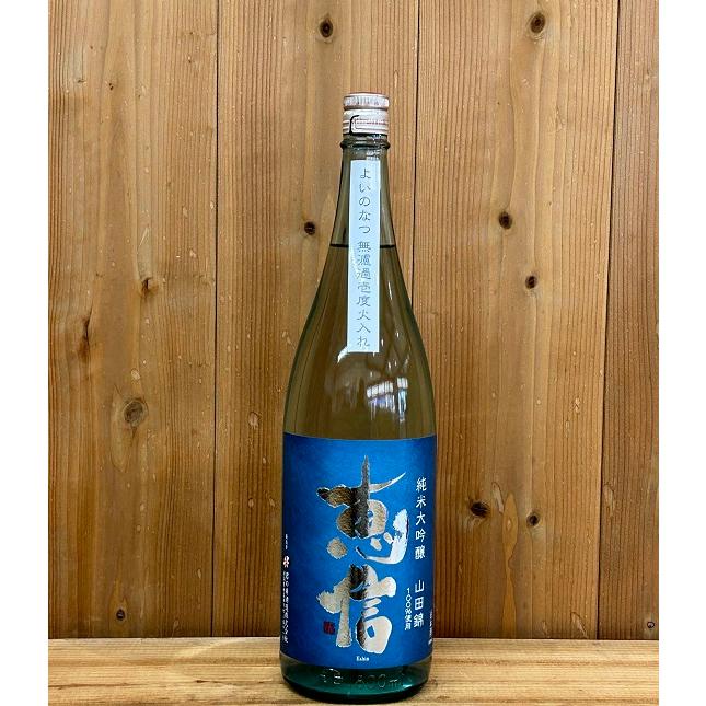 恵信 山田錦 純米大吟醸 よいのなつ 1800ml : 新潟の地酒 タカハシヤ