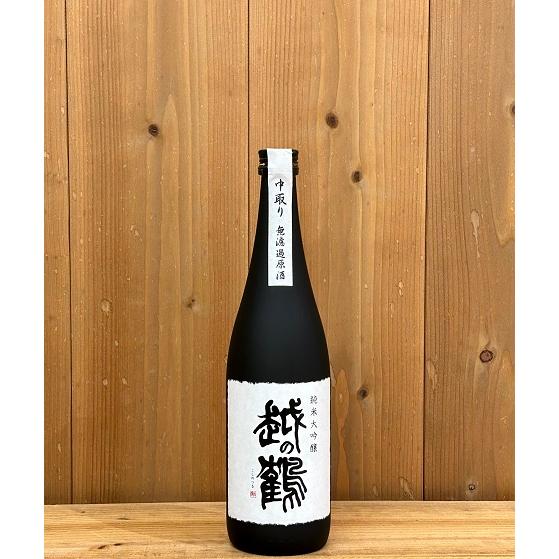 越の鶴 中取り 純米大吟醸 720ml : 新潟の地酒 タカハシヤ - 通販